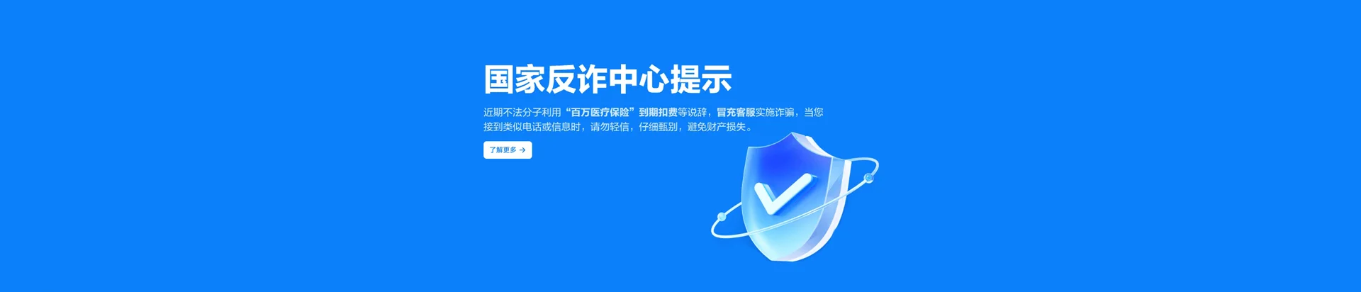 内丘县移动宽带