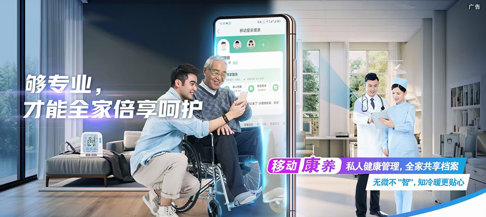 中国移动内丘县移动宽带