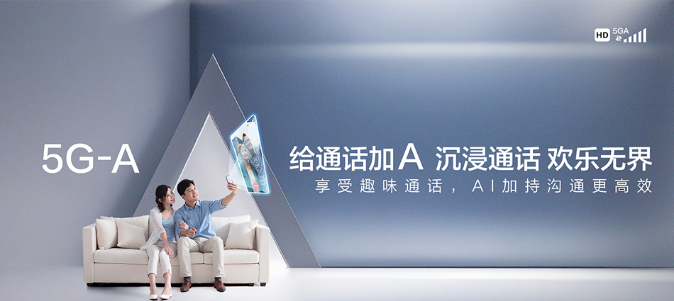 中国移动内丘县移动宽带