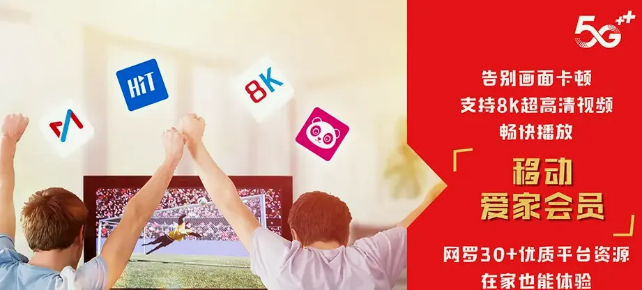 内丘县内丘县獐獏乡 移动宽带