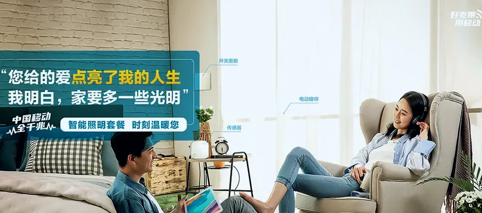 内丘县内丘县侯家庄乡 移动宽带