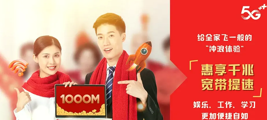 内丘县内丘县獐獏乡 移动宽带